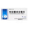 托拉塞米分散片(达仁堂)包装缩略图1