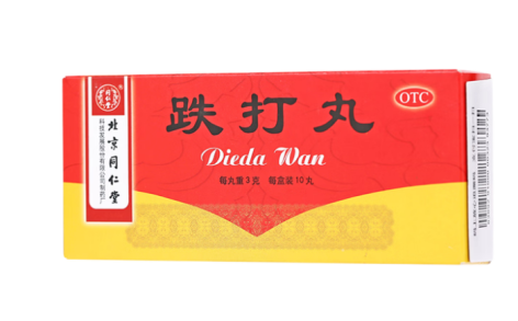 跌打丸(同仁堂)主图