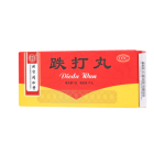 跌打丸(同仁堂)