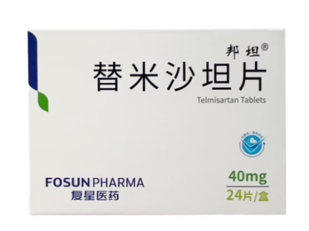 替米沙坦片(邦坦)包装侧面图3