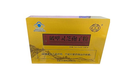 破壁灵芝孢子粉(古芝堂)主图