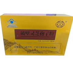 破壁灵芝孢子粉(古芝堂)