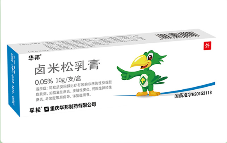 卤米松乳膏(孚松)包装主图