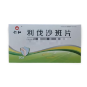 利伐沙班片(仁和)