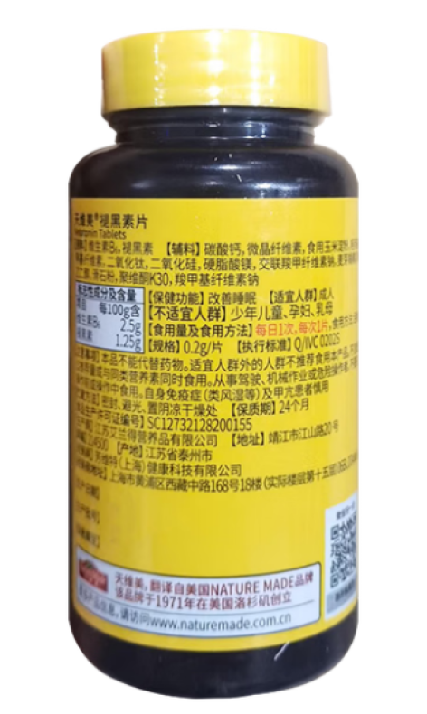 褪黑素片(天维美)包装侧面图2