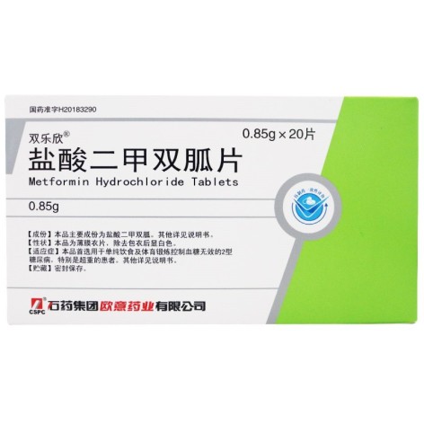 盐酸二甲双胍片(双乐欣)包装主图 盐酸二甲双胍片(双乐欣)包装主图