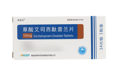 草酸艾司西酞普兰片(安优凡)主图