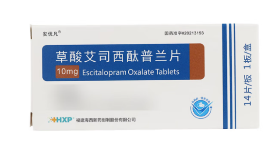草酸艾司西酞普兰片(安优凡)包装主图