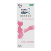 复合维生素片(爱乐维)