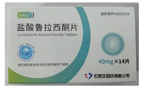 盐酸鲁拉西酮片(依格欣)主图