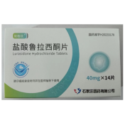 盐酸鲁拉西酮片(依格欣)