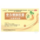参乌健脑胶囊(本草堂)