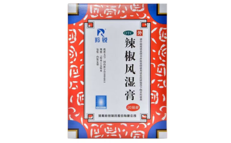 辣椒风湿膏(羚锐)主图 辣椒风湿膏(羚锐)主图