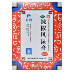 辣椒风湿膏(羚锐)