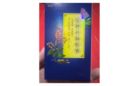 安神补脑胶囊(亚宝)主图