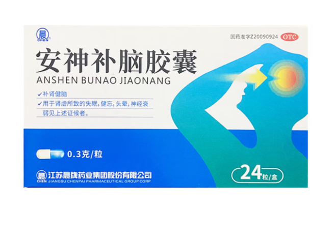 安神补脑胶囊(晨牌)包装侧面图2