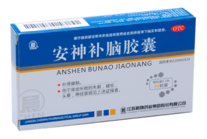 安神补脑胶囊(晨牌)包装侧面图3