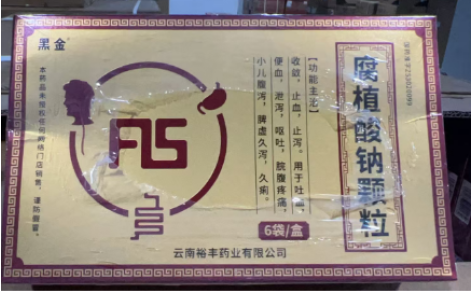 腐植酸钠颗粒(黑金)主图