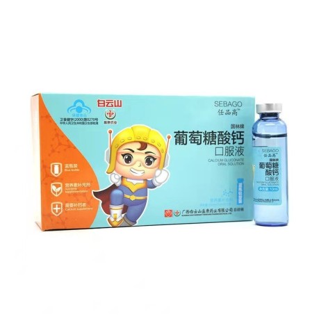 国林牌葡萄糖酸钙口服液(白云山)包装侧面图2