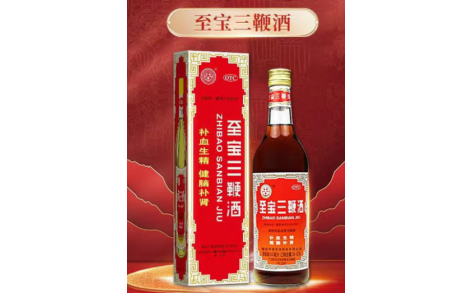 至宝三鞭酒(中亚)主图