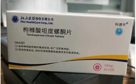 枸橼酸坦度螺酮片(科德平)主图