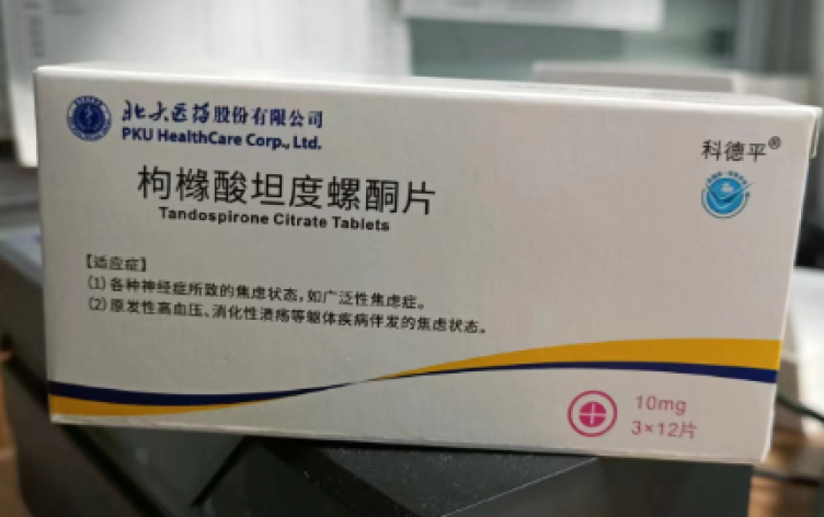 枸橼酸坦度螺酮片(科德平)包装主图