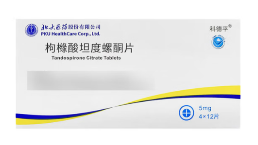 枸橼酸坦度螺酮片(科德平)包装主图