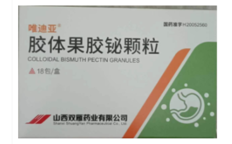 胶体果胶铋颗粒(唯迪亚)主图 胶体果胶铋颗粒(唯迪亚)主图