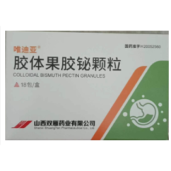 胶体果胶铋颗粒(唯迪亚)