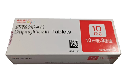 达格列净片(安达唐)