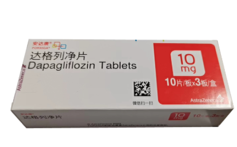 达格列净片(安达唐)主图