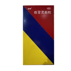感冒灵颗粒(感康)