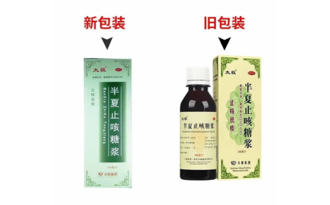 半夏止咳糖浆(太极)主图 半夏止咳糖浆(太极)主图