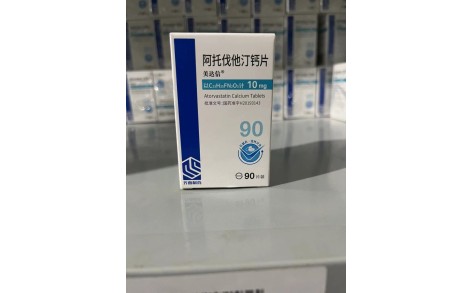 阿托伐他汀钙片(美达信)主图