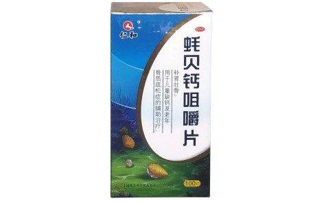 蚝贝钙片(咀嚼片)(仁和)主图