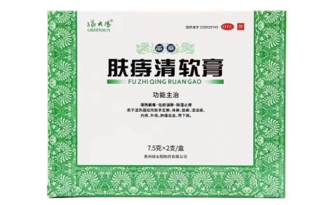 肤痔清软膏(绿太阳)主图