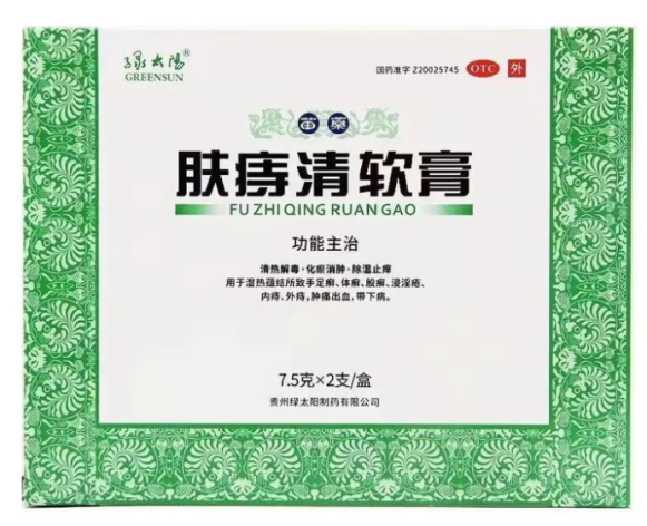 肤痔清软膏(绿太阳)包装主图