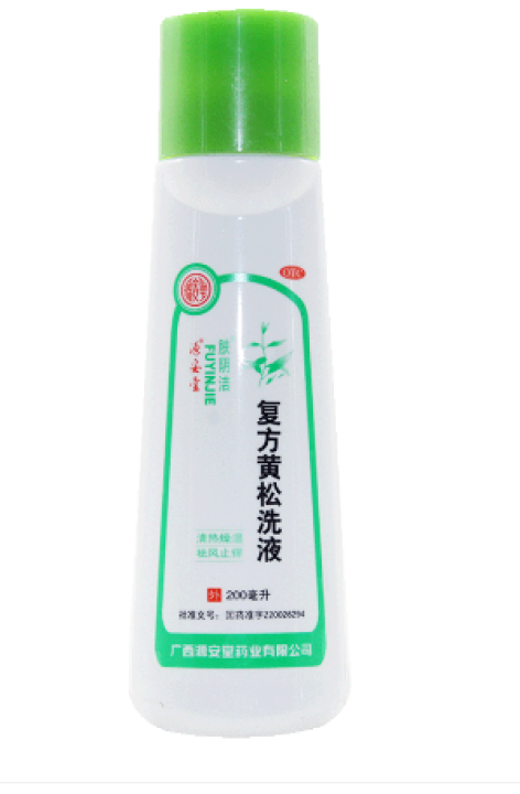 复方黄松洗液(肤阴洁)包装主图