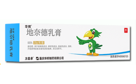地奈德乳膏(力言卓)主图 地奈德乳膏(力言卓)主图