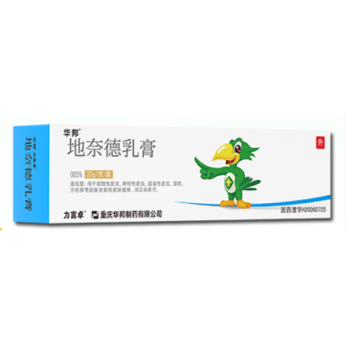 地奈德乳膏(力言卓)