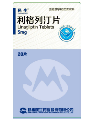 利格列汀片(民生)