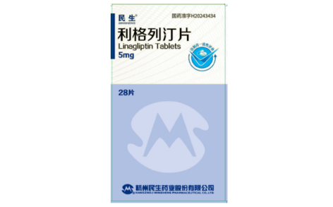 利格列汀片(民生)主图 利格列汀片(民生)主图