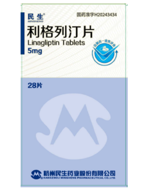 利格列汀片(民生)包装主图
