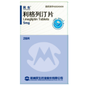 利格列汀片(民生)