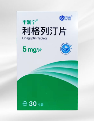 利格列汀片(齐鲁)