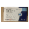 利格列汀片(石药)