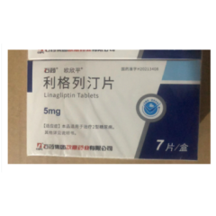 利格列汀片(石药)