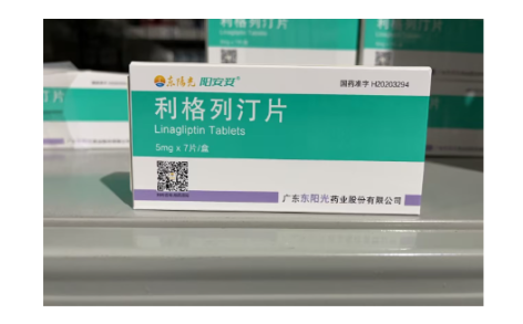 利格列汀片(东阳光)主图