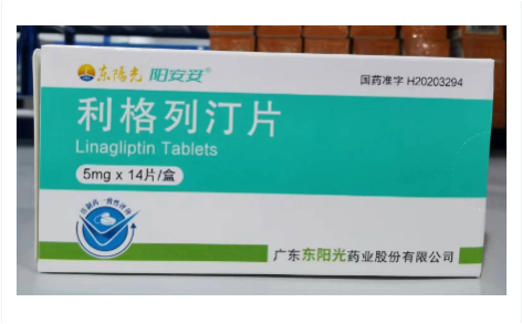 利格列汀片(东阳光)主图