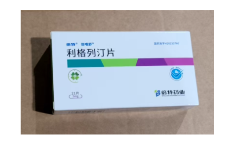 利格列汀片(倍特)主图